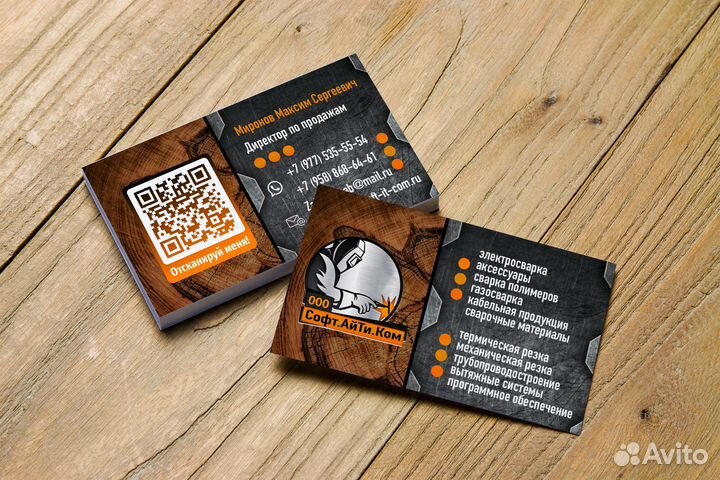 Визитки, листовки. Дизайн+доставка