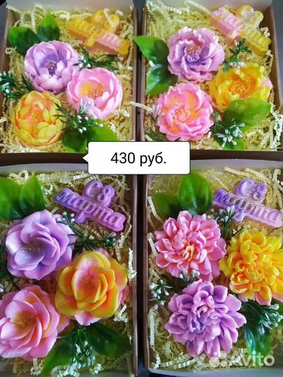 Подарочные наборы на 8 марта. Мыло