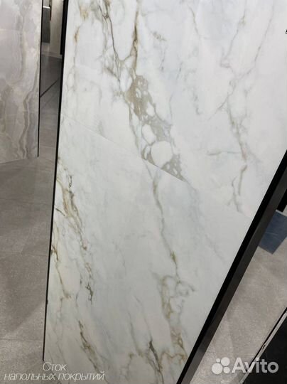 Керамогранит