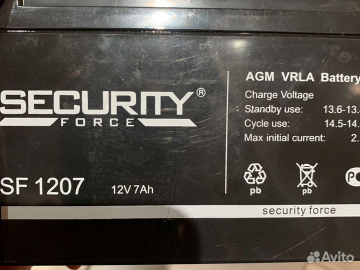 Аккумуляторная батарея