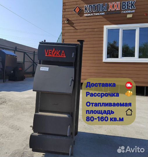 Твердотопливный котел длительного горения