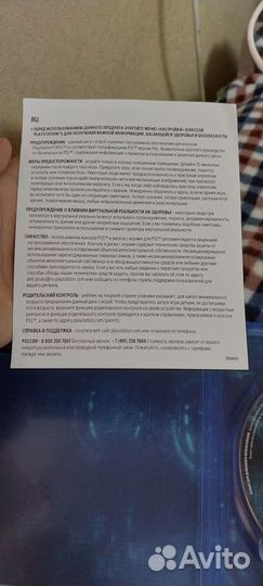 Игра Returnal для пс5