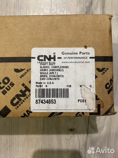 87434653 CNH Вал трансмиссии Case, New Holland