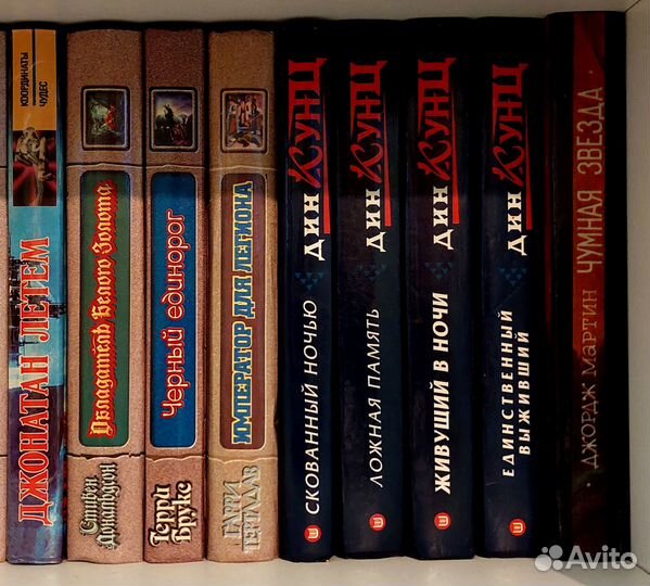 Книги (фантастика) Дин Кунц и другие
