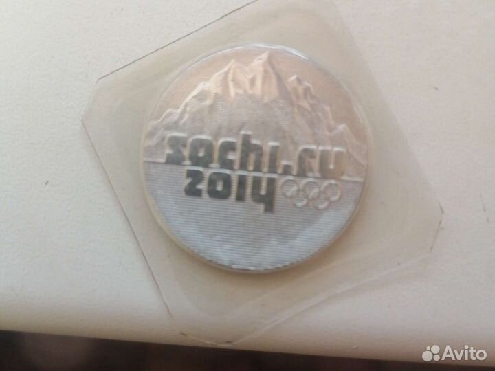 Алимпийская монета Сочи 2014, 25рублей