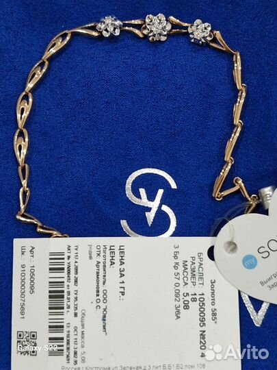 Новый золотой браслет с бриллиантами