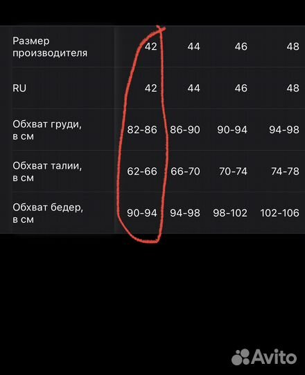 Куртка подростковая