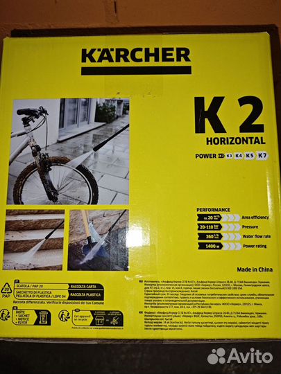 Минимойка высокого давления Karcher K 2 horizontal