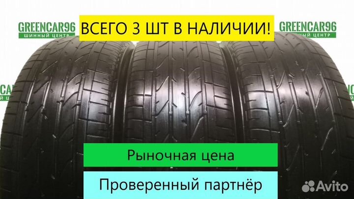 Bridgestone Dueler H/P Sport 235/60 R18