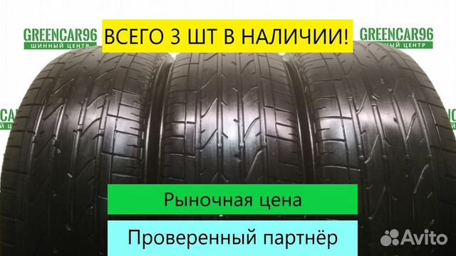 Bridgestone Dueler H/P Sport 235/60 R18
