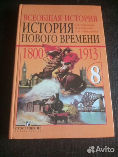 Учебники разные с 6 по 11 класс