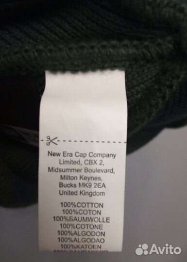 Шапка New Era