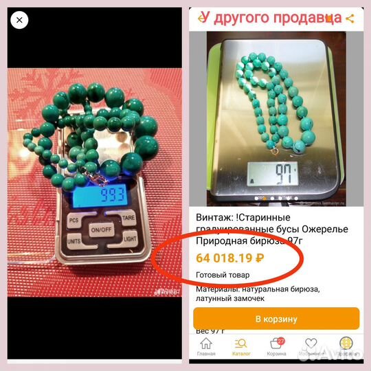 Натуральная бирюза бусы и серьги