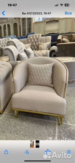 Диван и кресло