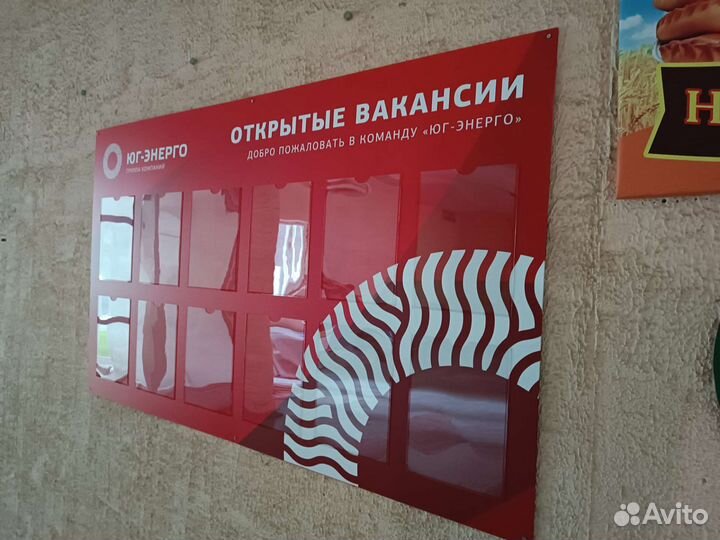 Рекламная вывеска. Световые буквы.Баннера.Таблички