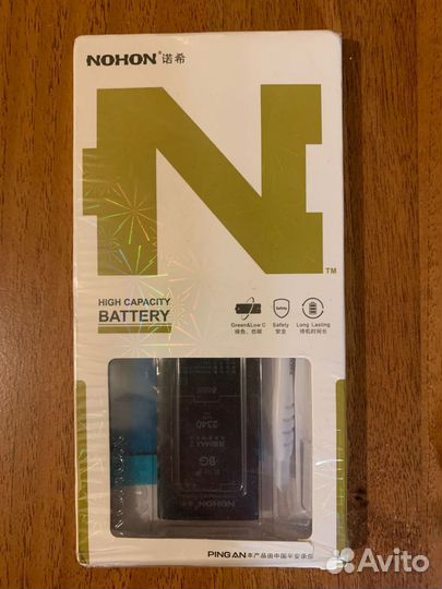 Аккумулятор на iPhone 8