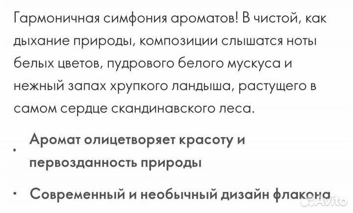 Туалетная вода женская, oriflame