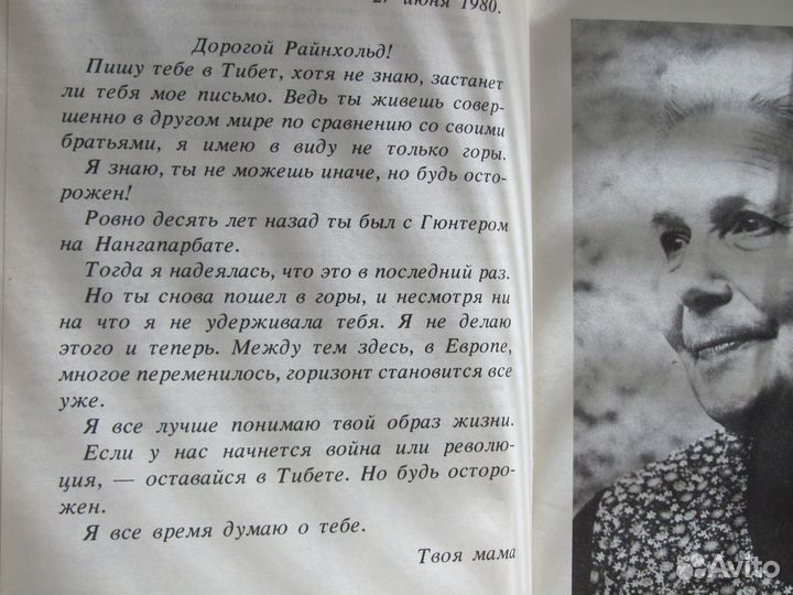 Продается книга