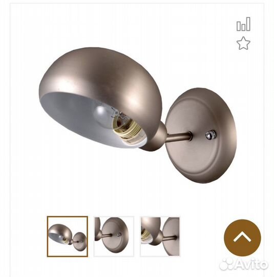 Люстра и бра