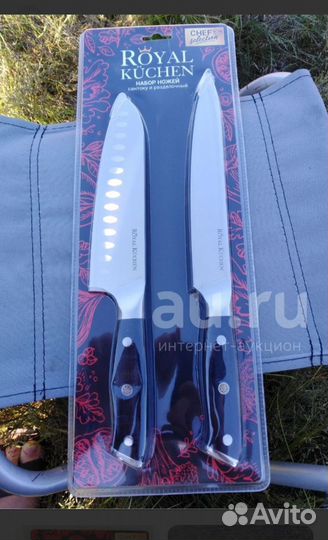 Набор ножей Royal kuchen Новый