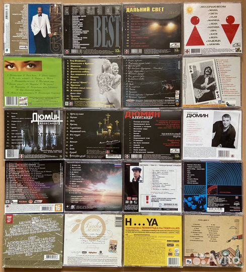 Cd Шансон + группа Ленинград