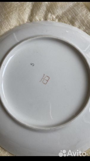 Тарелка сувенирная