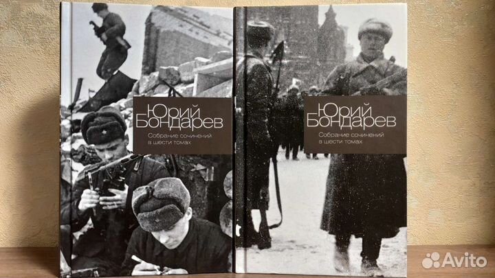 Юрий Бондарев. Собрание сочинений в 6 томах