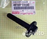 Эксцентрик (задней подвески) toyota 48190-22030