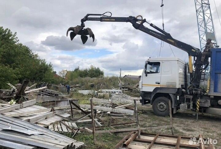 Приём лома / Сдать металлолом с вывозом