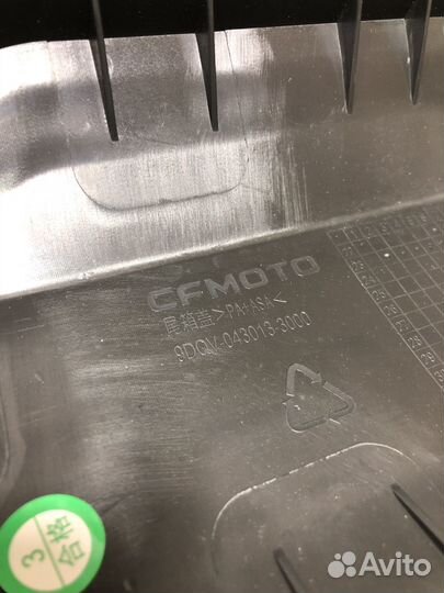 Крышка вещевого ящика cforce 500eps