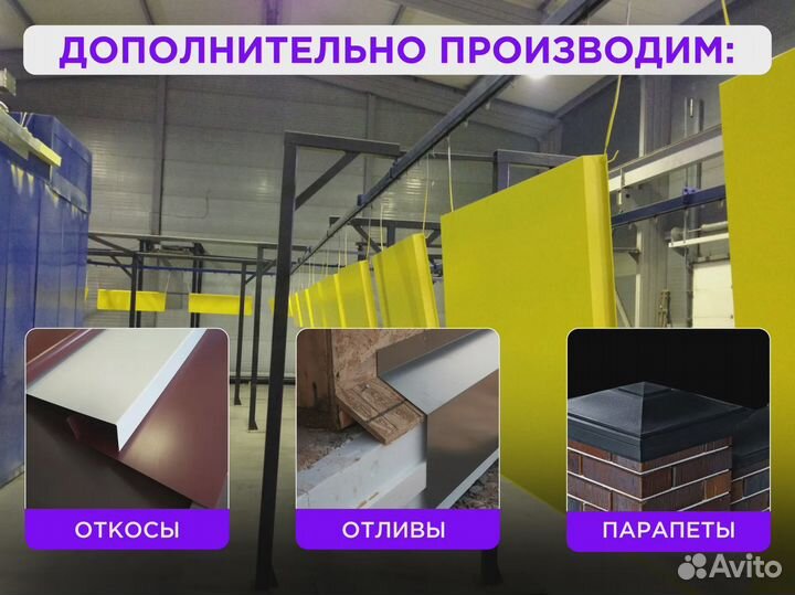 Фасадные кассеты Алюминиевые панели