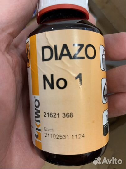 Фотоэмульсия azocol poly-plus S