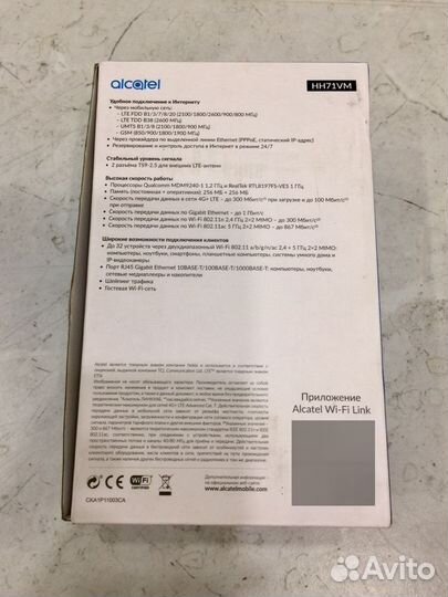 Alcatel hh71vm