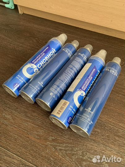 Кислородный баллон медицинский