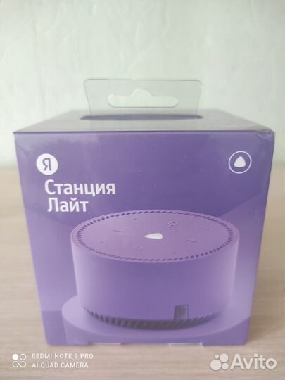 Яндекс станция алиса lite новая