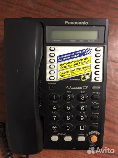 Телефонный аппарат Panasonic KX-ts2365rub