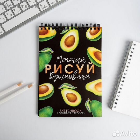 Скетчбук альбом для рисования с черными листами