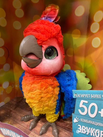 Игрушка Попугай FurReal
