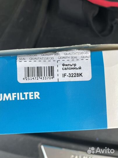 Салонный фильтр bmw f25 f26