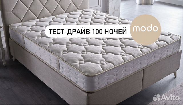 Матрас ортопедический 100 200