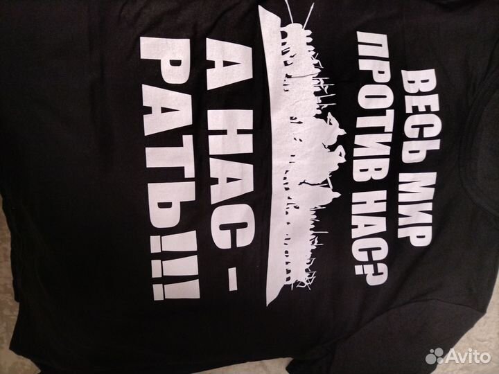 Футболка мужская новая 44,46