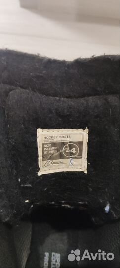 Коньки хоккейные profy 4000