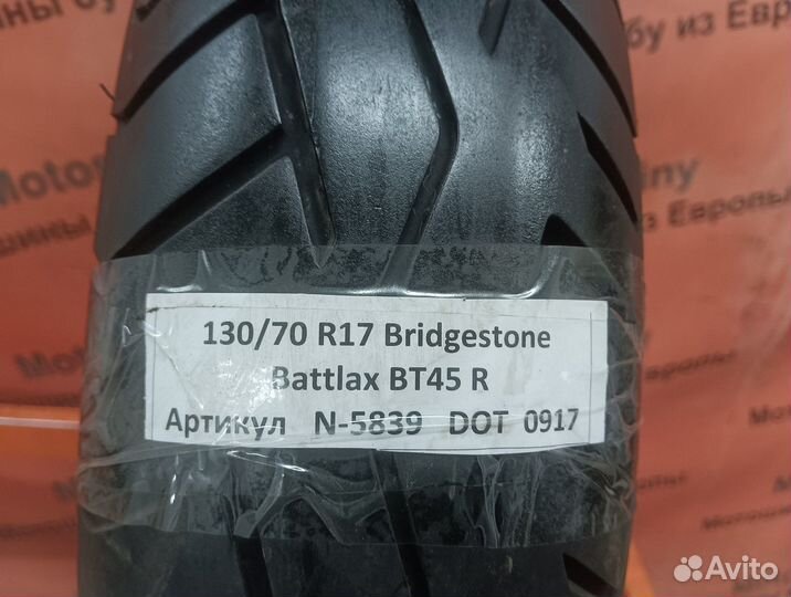 130/70 R17 Bridgestone Battlax BT45 R N-5839 Мото