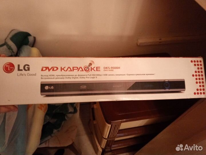 Караоке двд