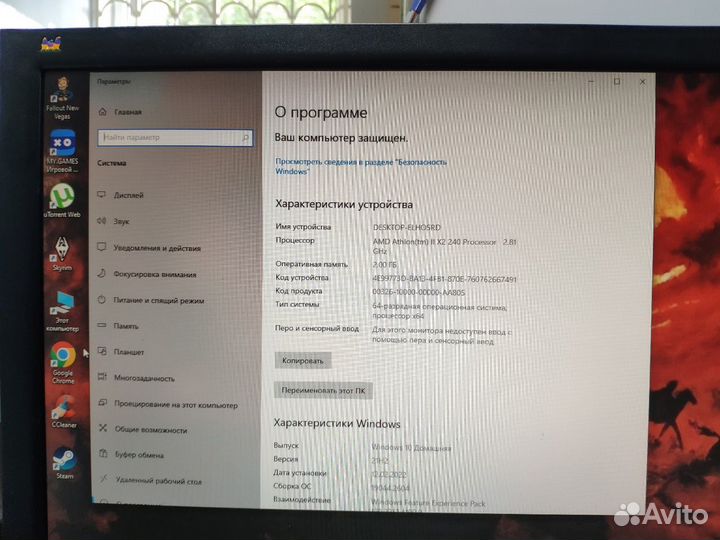 Системный блок AMD