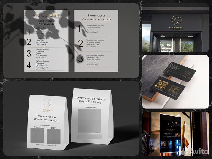 Графический дизайн. Логотип. Полиграфия