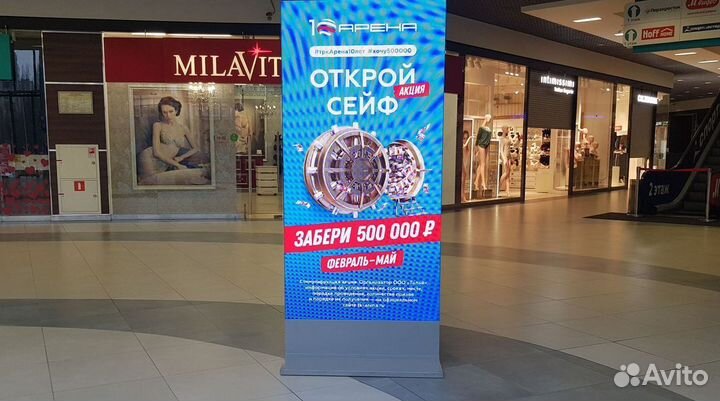 Цифровой светодиодный экран