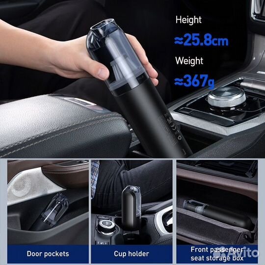 Автомобильный пылесос Baseus А1