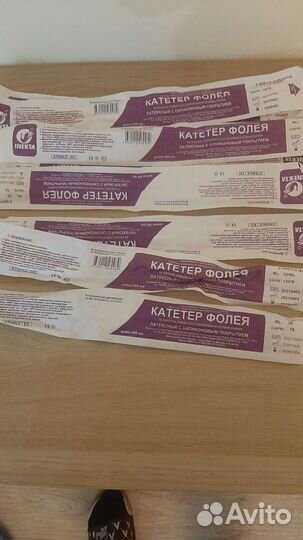 Катеторы Фаллея,мочеприёмники 750мл и 2000мл