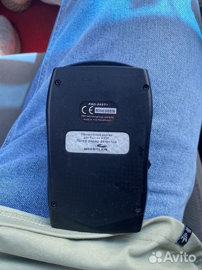 Антирадар pro-99ST+